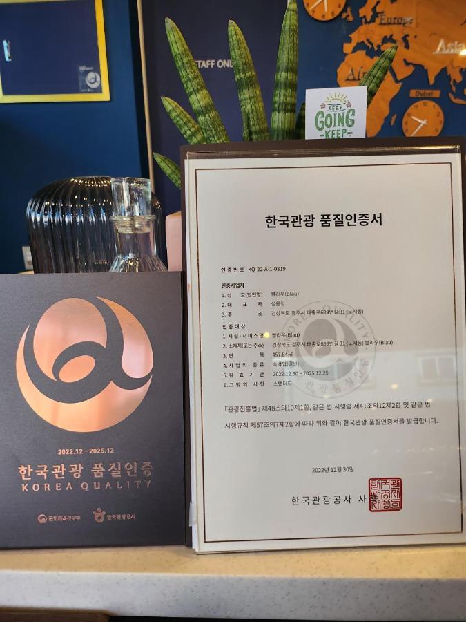 Blau Guesthouse Gyeongju Exterior photo